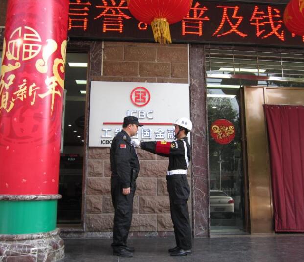 襄陽(yáng)保安公司哪家好