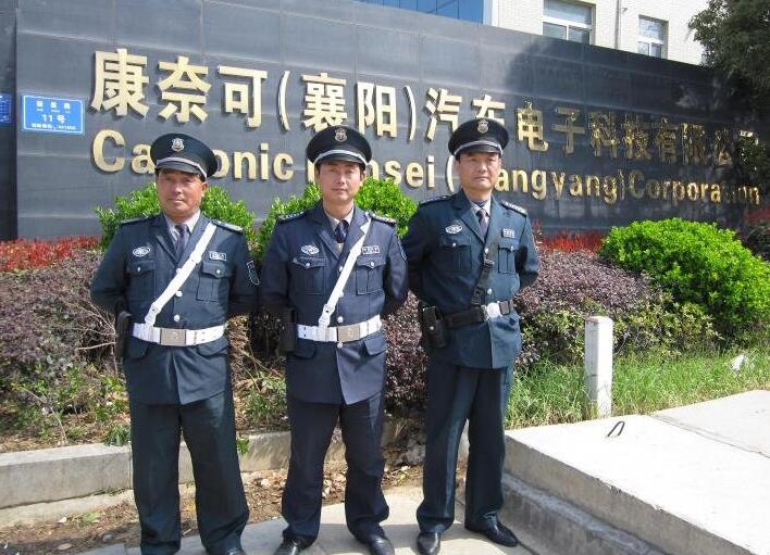 2019年保安對著裝的新要求有這10點