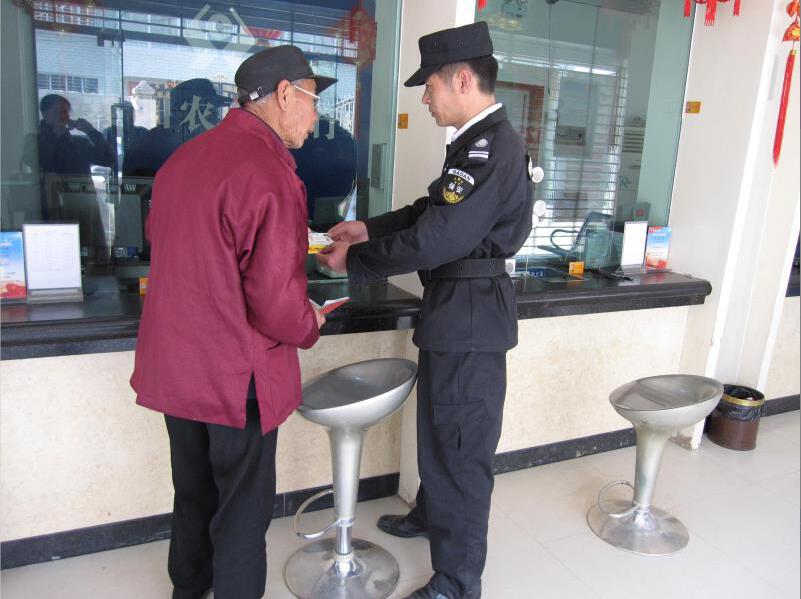 “踐行新使命、忠誠(chéng)保大慶”宣傳活動(dòng)